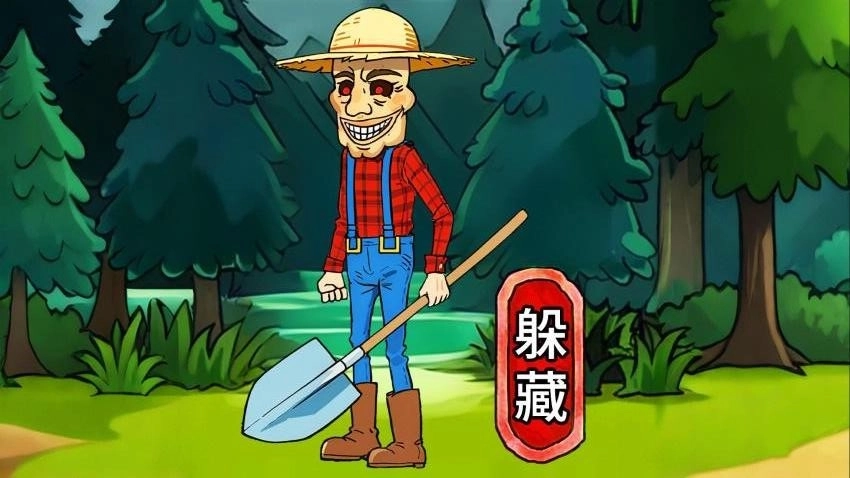 躲猫猫极限生存游戏(2)