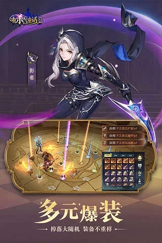 有杀气童话2测试版