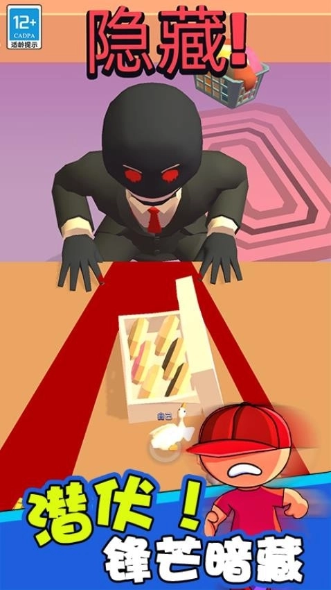 小小捉迷藏游戏(3)