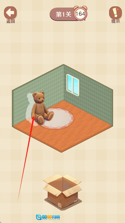 收纳我的小屋2图1