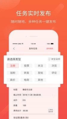 众帮互助最新版