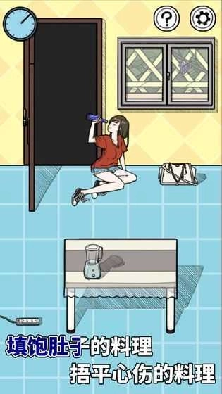 给我也整一个吃货姐姐最新版