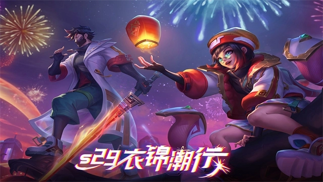 多多自走棋2026最新版