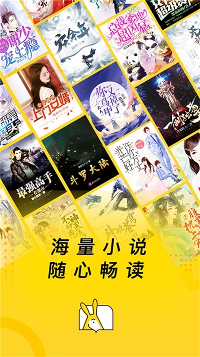 七读小说去广告图1