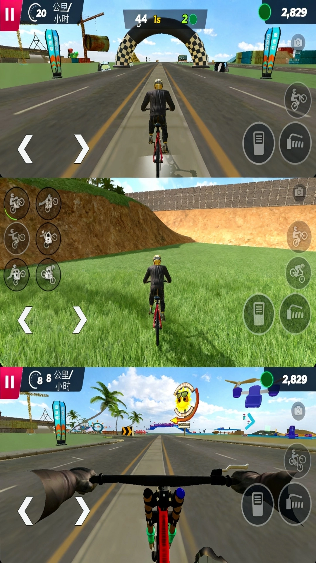 公路骑行游戏图2