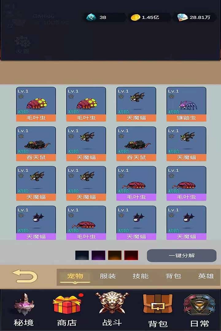 勇者圣殿(附兑换码)