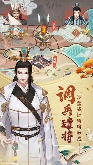 皇帝养成计划安卓版