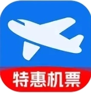 特价飞机票管家