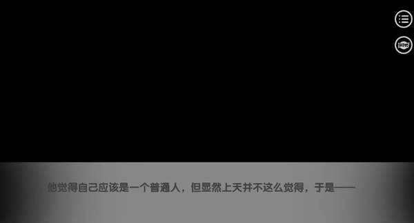 怜爱的正反面完整版