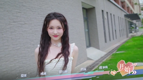 完蛋我被美女包围了全解锁图2