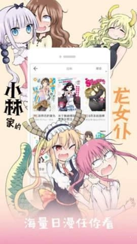 百乐漫画图4