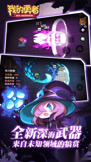 我的勇者百度版图3