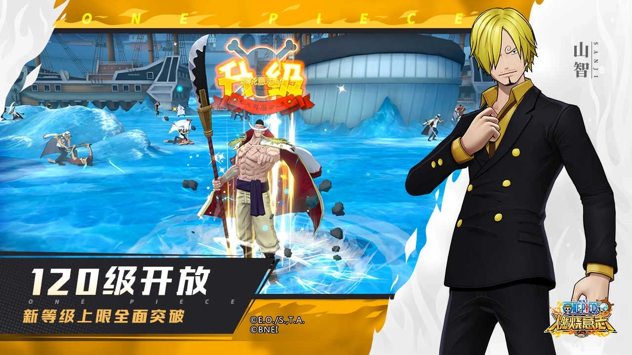 航海王燃烧意志礼包码