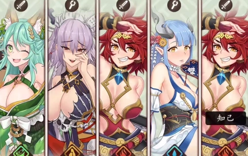 艳游记全角色版图4