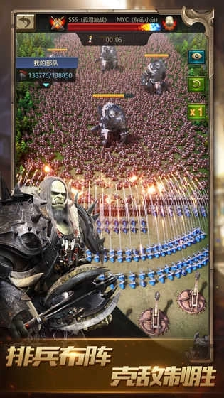 战火与秩序百度版