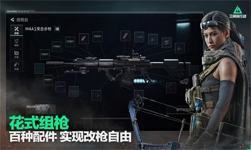 三角洲行动最新版2