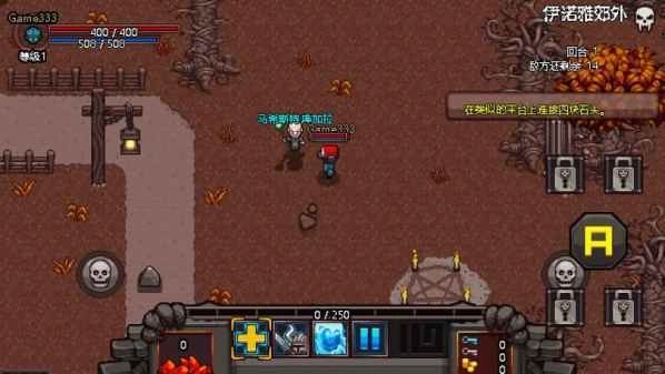 英雄围城安卓中文版