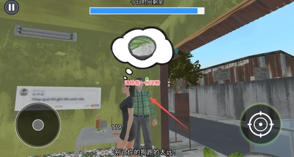 海哥河粉店2游戏