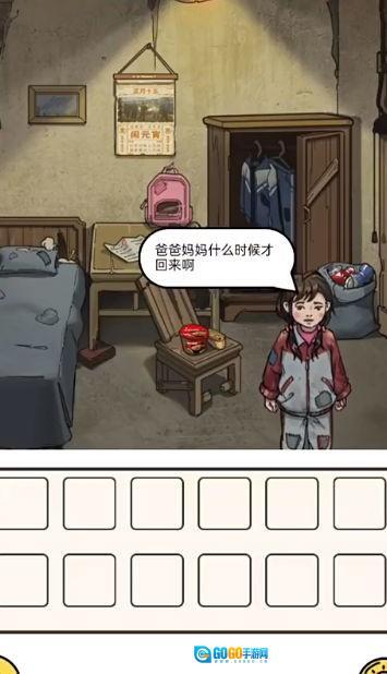 规则怪谈隐秘的档案图3