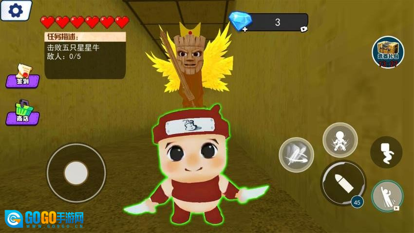 卡布奇诺忍者图1