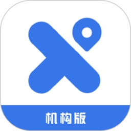 芸医机构版 V1.9.4