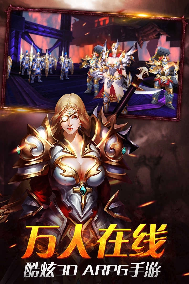 兵锋天下手机版