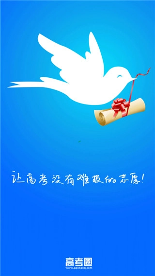 高考圈(5)