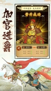 热血大唐2026(2)