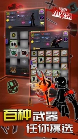 救女孩的小火柴游戏图2