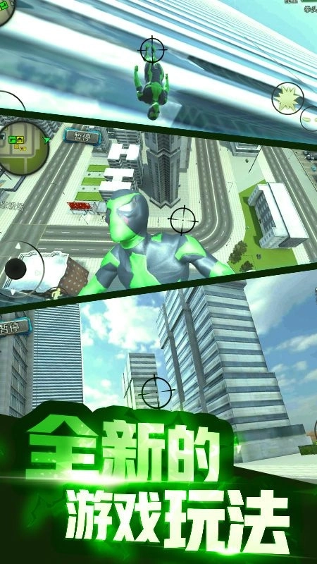 飞镖战记游戏图2