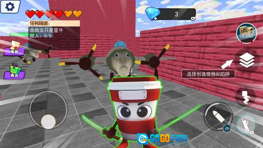 卡布奇诺忍者图2