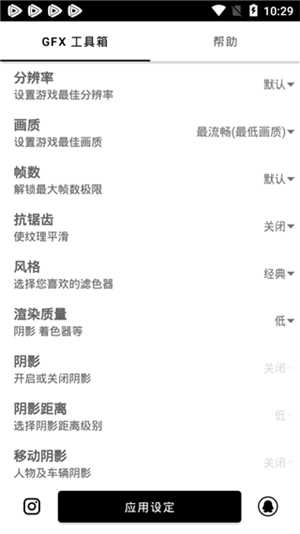 GFX工具箱120帧(2)