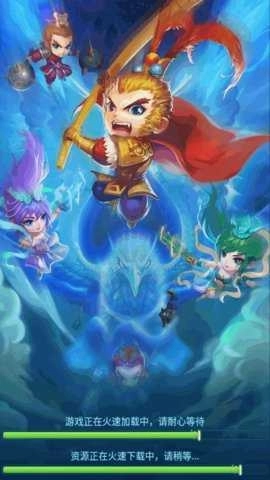 迷你西游怀旧服