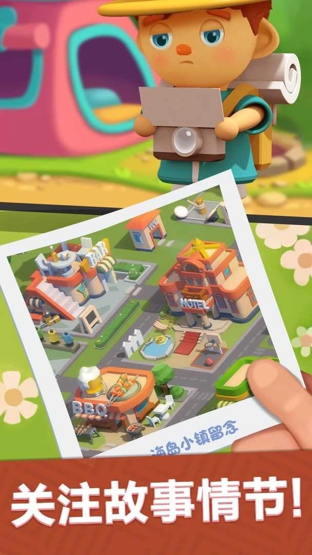 最佳镇长(兑换码)