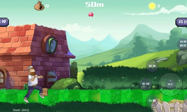 戴夫大战僵尸手机版图4