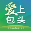 爱上包头