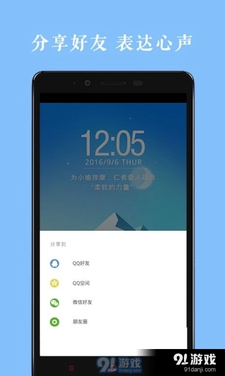 作文素材天天读图5