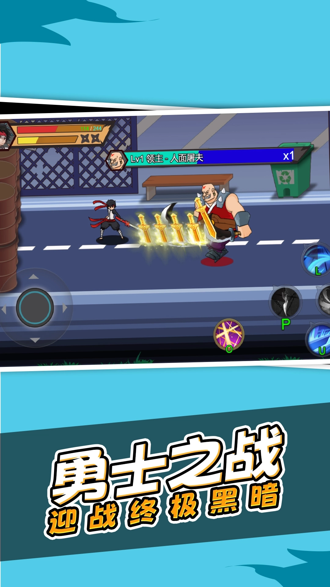 请你吃大招游戏图4