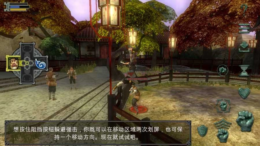 翡翠帝国特别版