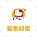 猫番阅读漫画
