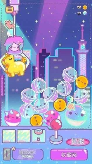 扭蛋盲盒模拟器图2