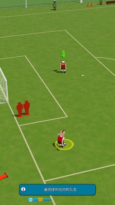 迷你足球图1