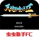 吞食天地2诸葛孔明传中文版