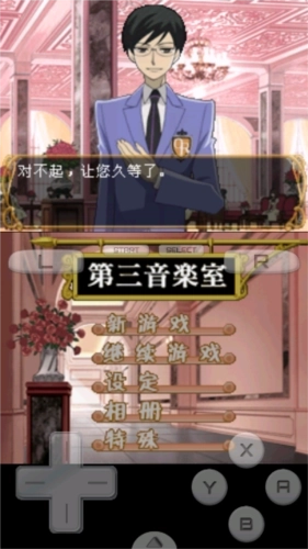 樱兰高校男公关部1