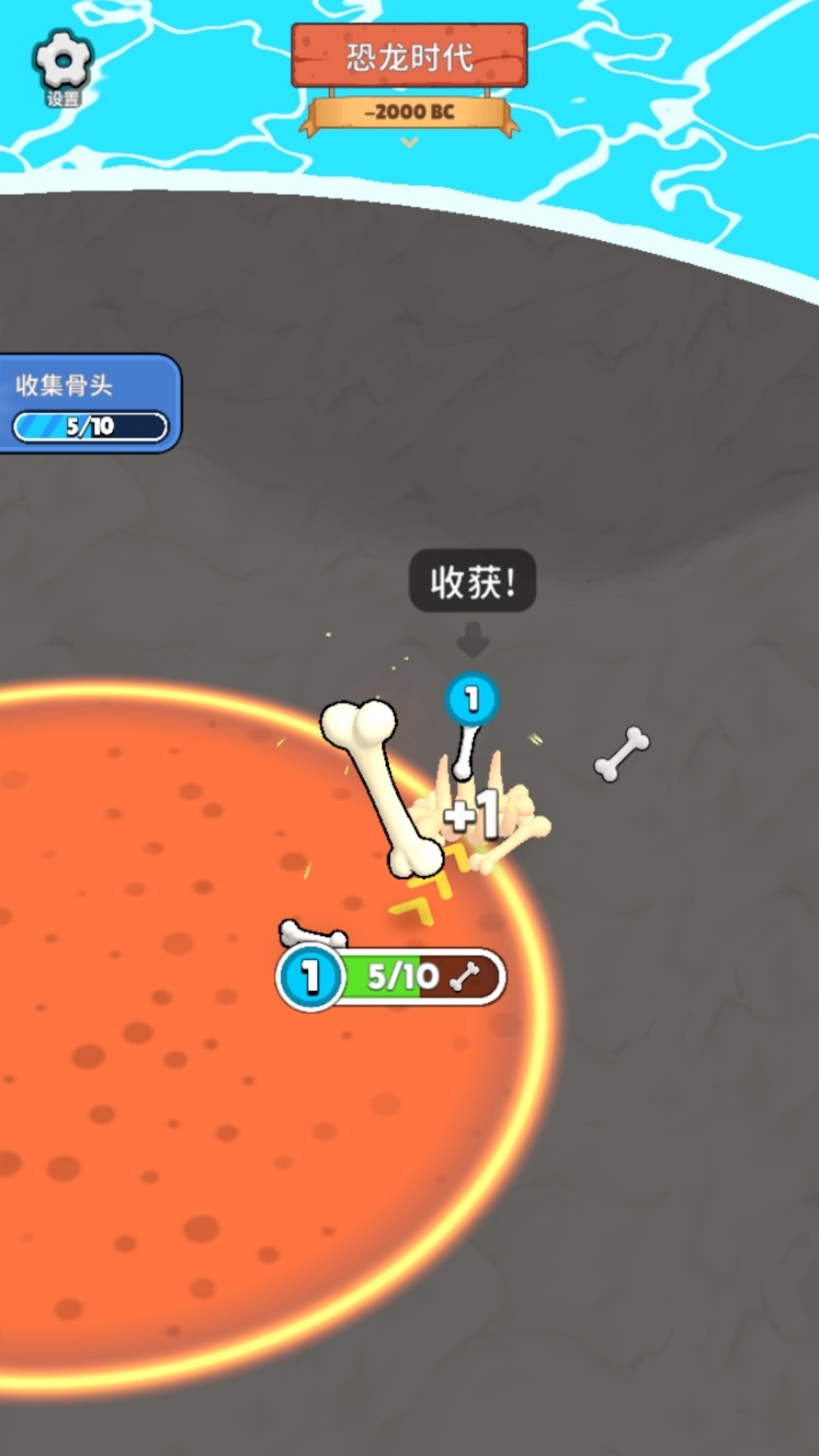 掠夺进化赛游戏图2