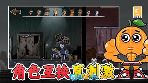 摸鱼躺平之王图4