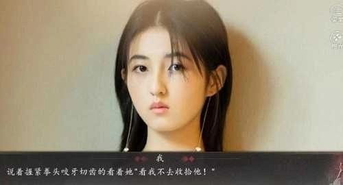 恋爱体验馆游戏