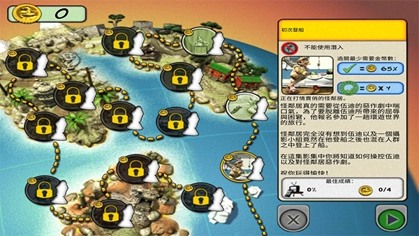 整蛊邻居2免费版图4