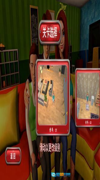 我的孩子新的开始图4