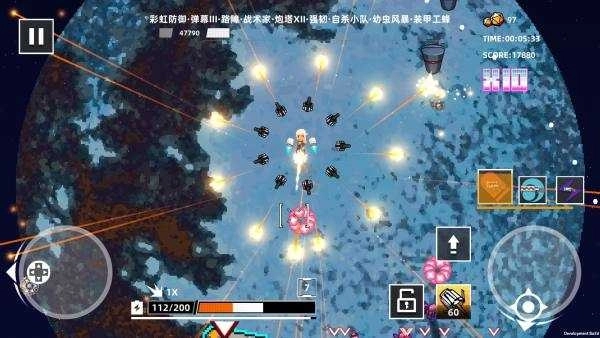 强袭人形:原体中文版